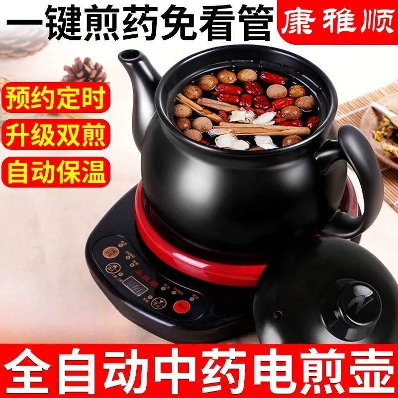 220V Tam Otomatik Elektrikli B - Herbal Tea incelemesi ve fiyatı